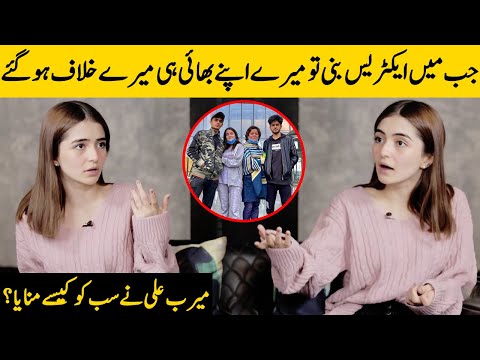 My Own Brother Turned Against When I Became An Actress | Merub Ali Life Story | Desi Tv | SB2G