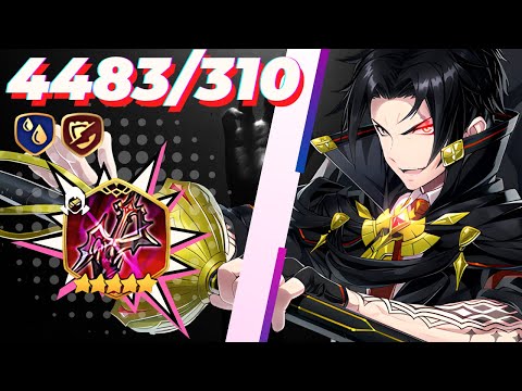 REMNAT VIOLET "ASSASIN KING IS BACK!!" - EPICSEVEN