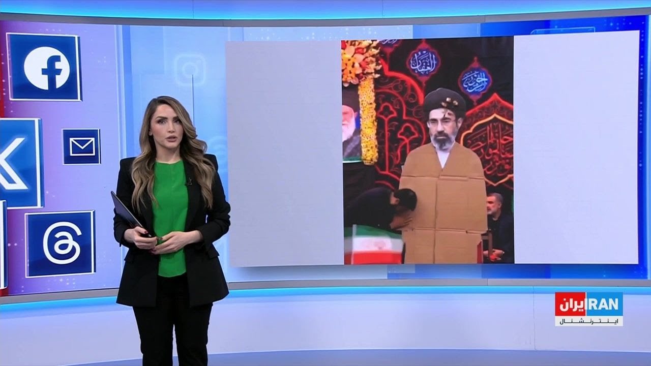 واکنش‌ها به غیبت مجتبی خامنه‌ای پس از اعلام رهبری‌اش