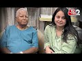 AAJTAK 2 | LALU YADAV की बेटी ROHINI ACHARYA का नामांकन होगा रद्द ? RJD परेशान ! AT2 - Video