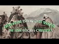 FILM NABI ISHAQ YAQUB