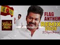 TVK Flag Anthem DJ Remix 2025 DJ Rajesh Madurai Tamildjremix Tvk Tvkvijay FlagAnthem Use