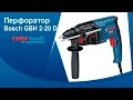 BOSCH 0.611.25A.400 - відео