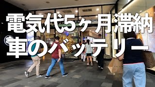 【4K海外Vlog】5ヶ月ぶりのフィリピン入国