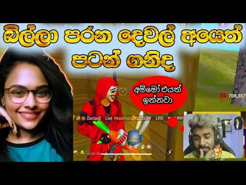 💥 කලේකින් LIVE අපු බිල්ලාට සෙට් උනු ලංකාවේ   ස්ට්‍රිමස්ලා සෙට් එකම බැහැපු BR කස්ටම් එක. 😘  #billa ❤