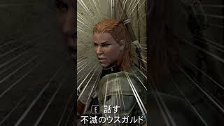 大体一分で終わるスカイリム実況その7#skyrim #だいたい一分実況　#short