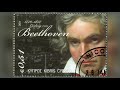 Beethoven No. 9 Symphony, Finale ~ Dw Classical Music ~ Oslo Philharmonic Ludwig Van Beethoven