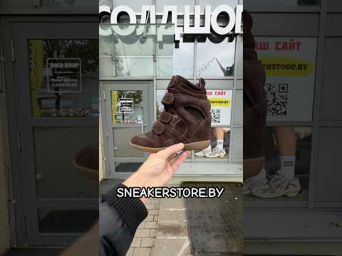 фото isabel marant bekket sneakers 'chocolate' 0