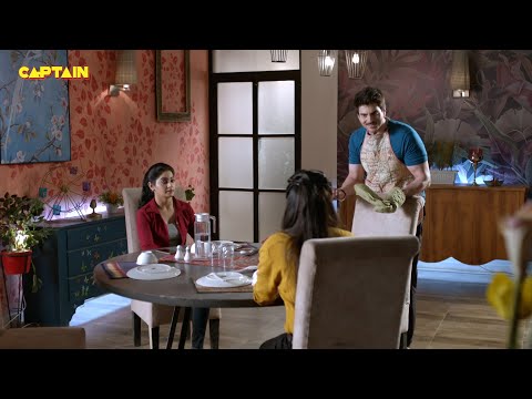 Karishma Singh और Haseena आए जब Anubhav Sir के घर खाने पर || Maddam Sir