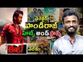 pandiraj hits and flops | All movies list | Upto Et Movie Review