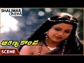 అరణ్య కాండ సీన్స్ Rajendra Prasad Tulasi Love Scene Akkineni Nagarjuna