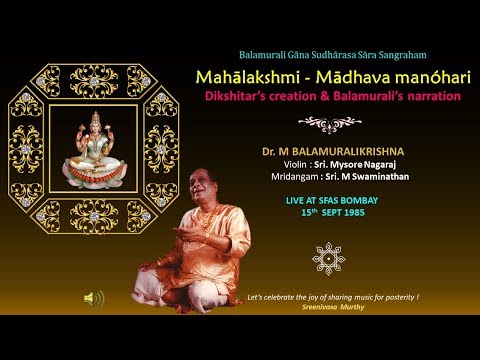 Mahalakshmi - Madhava manohari -  M Balamuralikrishna's narration to M Dikshitar's creation