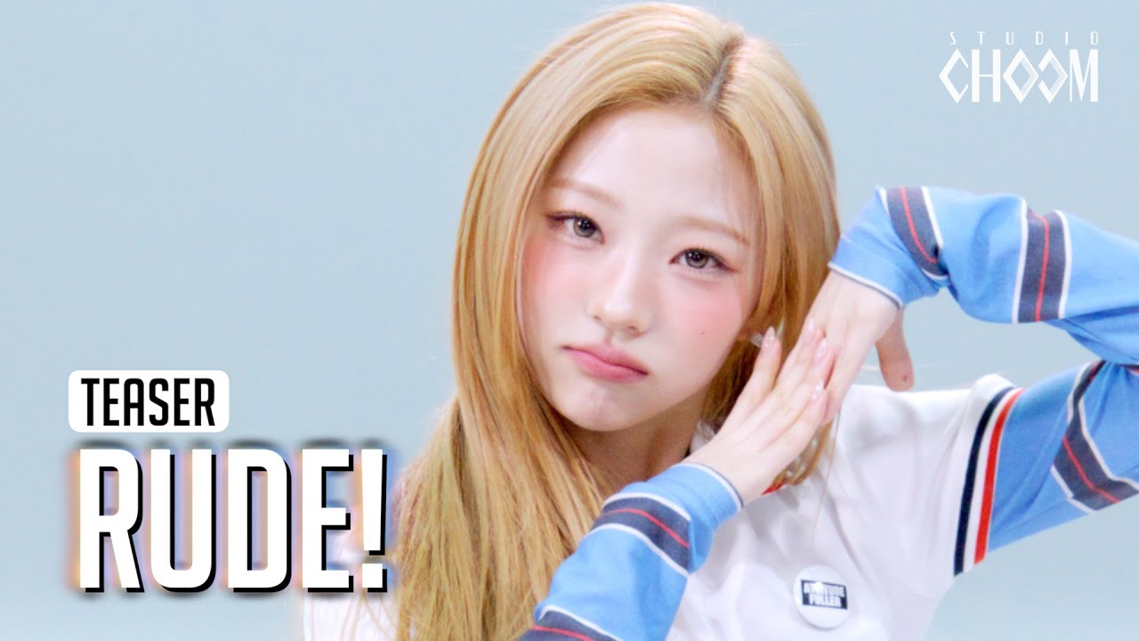 (Teaser) Hearts2Hearts(하츠투하츠) 'RUDE!' (4K) | STUDIO CHOOM ORIGINAL