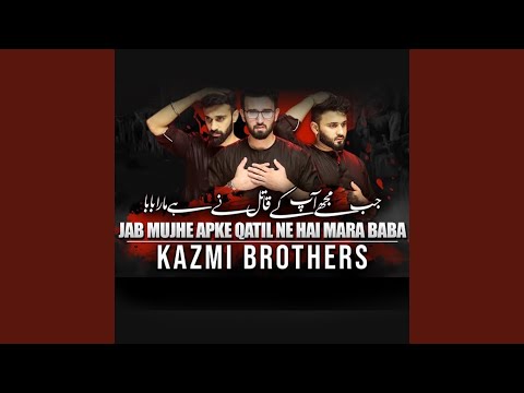 Jab Mujhe Apke Qatil Ne Hai Mara Baba