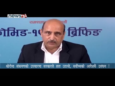 PRIME TIME 8 PM NEWS_2077_07_03 - NEWS24 TV