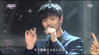 BTOB - It&#39;s Okay, 【日本語字幕】