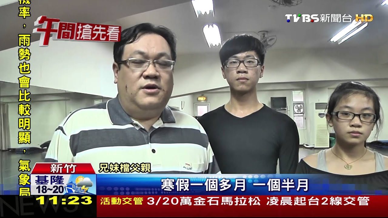 栽培！父為讓子女習舞　花千萬賣「2棟房」