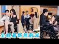 睜眼穿成豪門惡毒妻 原主嫌棄總裁老公是個殘廢 被繼子和2個小叔子聯手清�
