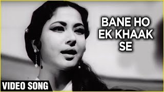 Bane Ho Ek Khaak Se Video Song | Aarti | Ashok Kumar