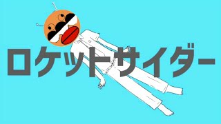 [Identity ]始めました❗検証:陽気な音楽を流せばホラゲーには見えない説