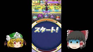 カチカチ鎖姫特攻無し運ゲー(ゆっくり実況)