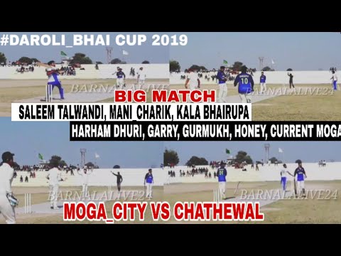 CHATHEWAL (SALEEM, MANI, KALA) VS MOGA CITY (HARMAN DHURI) DAROLI BHAI CUP 2019