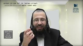 העמוד היומי באידיש מסכת שקלים דף ז עמוד ב