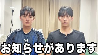 大切なお知らせと。28歳の誕生日LIVE🎊