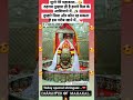 Ujjin Mahakal Ujjain Mahakal Mahakal Status Mahakal Status Jay Mahakal