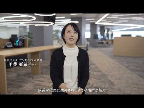 【日本語版】合志市プロモーションビデオ（フルver.）