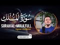 SURAH AL MULK Egzon Ibrahimi