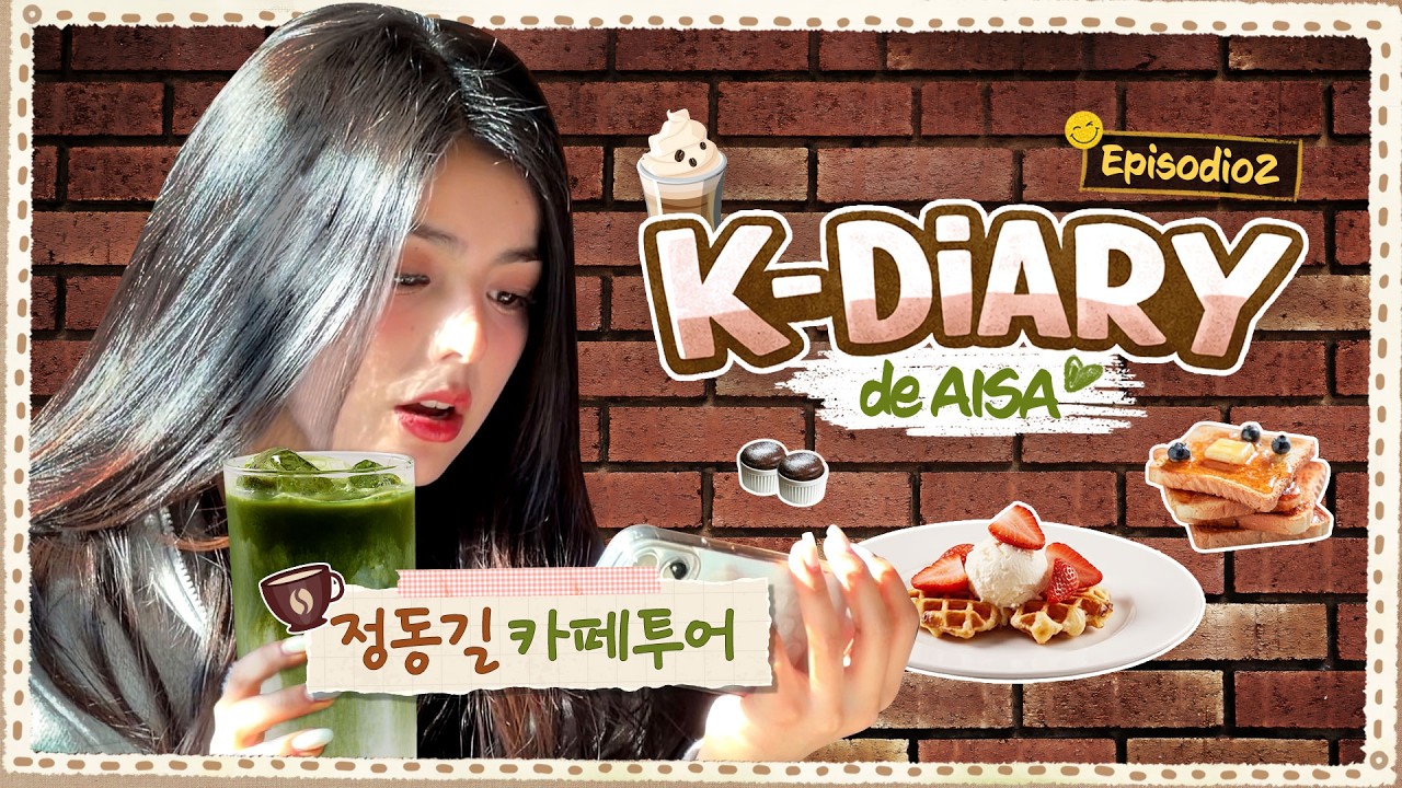¿Los cafés más bonitos de Seúl? ☕✨ Probando brunch en Jeongdong-gil | K-Diario de AISA EP.2