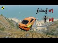 Realistic High Speed Car Crashes In BeamNG Drive 66 Ultra Detailed Crash Compilation