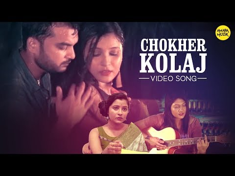 Siddhartha chatterjee song composed by me