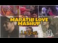 Marathi Love Mashup | 2020 | DJ Aakash (Mr.Daku) Marathi Love Mashup | 2020 | DJ Aakash (Mr.Daku)