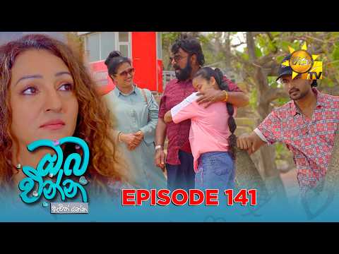 Hiru TV