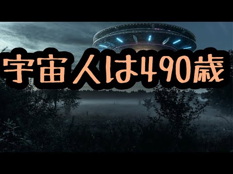 UFO捜索に関する匿名の人々:ハッカーは大規模な混乱を疑っている – 「真実を明らかにする時が来た」