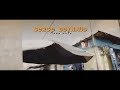 Serge Beynaud Mawa Naya Clip Officiel