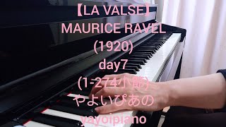 Download lagu 【LA VALSE(day7)】MAURICE RAVEL ピアノソロ(やよいぴあの) mp3 Download lagu 【LA VALSE(day7)】MAURICE RAVEL ピアノソロ(やよいぴあの) mp3