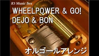 WHEELPOWER &amp; GO!/DEJO &amp; BON【オルゴール】 (アニメ「頭文字D Fifth Stage」挿入歌)