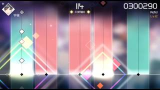 Download lagu 【VOEZ】Sakuzyo - Refel - AP mp3