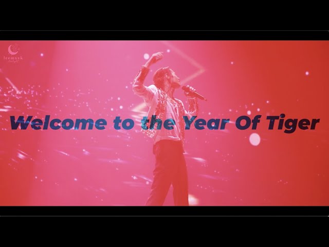 老虎之年· 虎虎生威 黎緊一年要 #然在一起