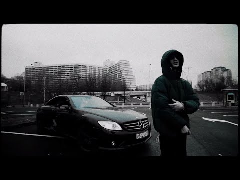 SAWYER FORD — К ДЕНЬГАМ (Music Video 2023, Directed by 25 KADR)