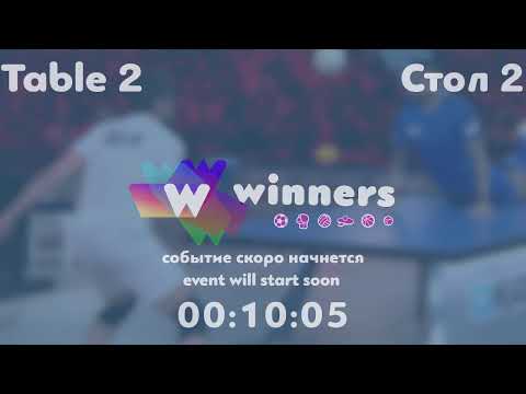 Winners League  08.06.21 Aristarkhov Sergei - Storozhenko Aleksandr  22:00