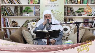 تفسير خواتيم سورة الواقعة (3) الآيات (75-96)  تاريخ 20 11 2020