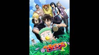 Beelzebub Opening Full Dadada Tamashi