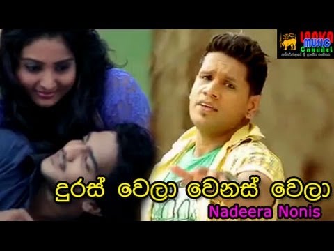 Duras wela Wenas wela Original Official Video Nadeera Nonis (Palamu Ayithikaraya)