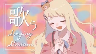 【歌枠】3月もお疲れ様！歌おう！！！Singing Stream【町田ちま/にじさんじ】