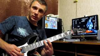 Сектор Газа - Лирика - Как играть, аккорды, соло