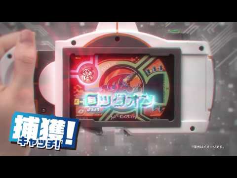 【TVCM】カミワザショット　キャッチ編　15秒